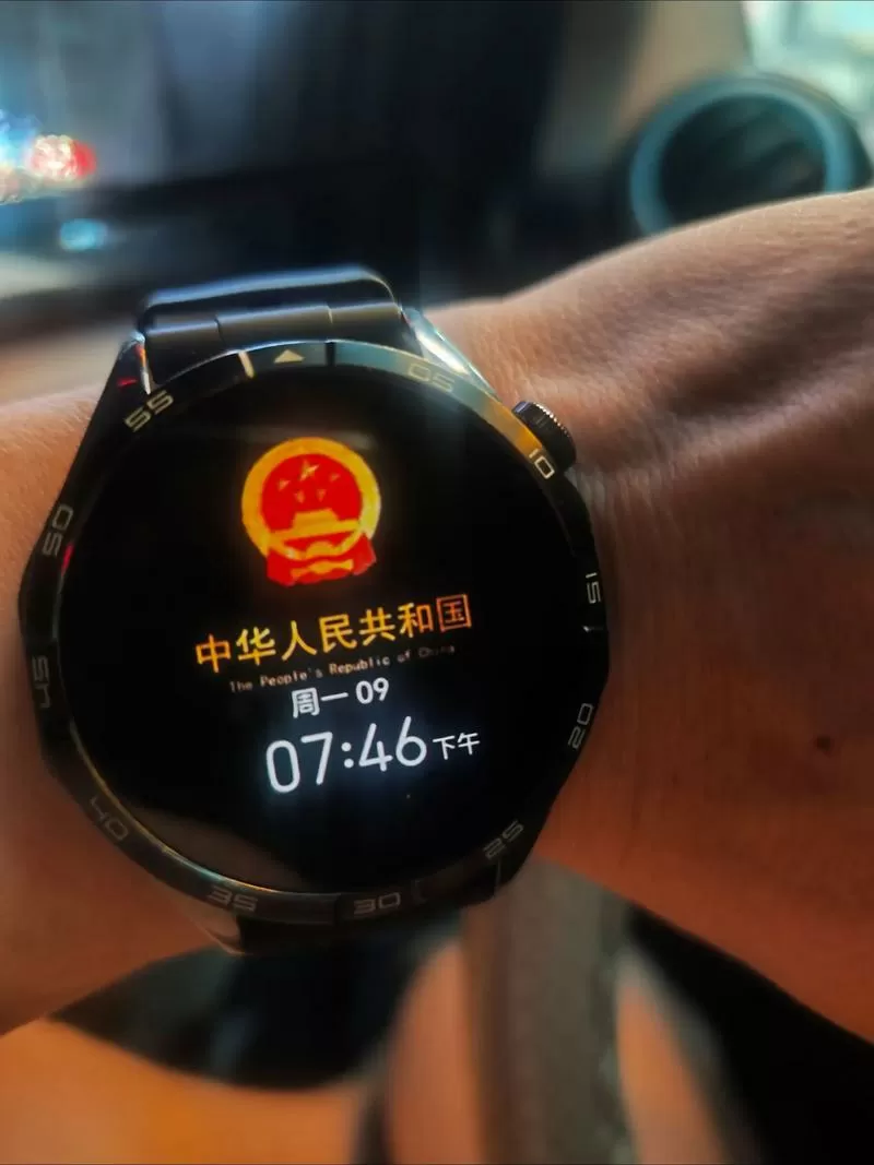 华为手表国徽图片