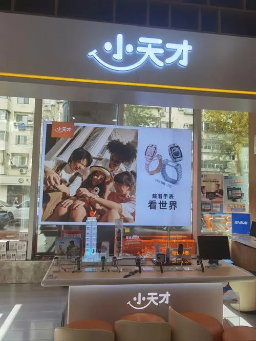 微享加官方电话
