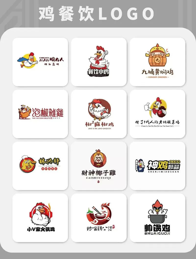 怎样熬鸡冻