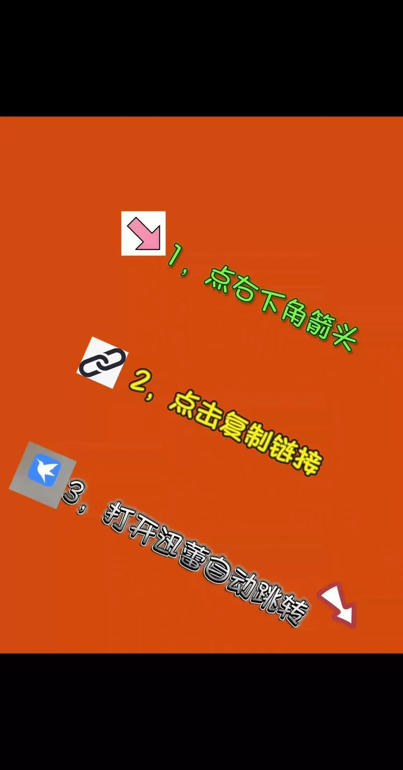 珍妮模组手机版安装教程