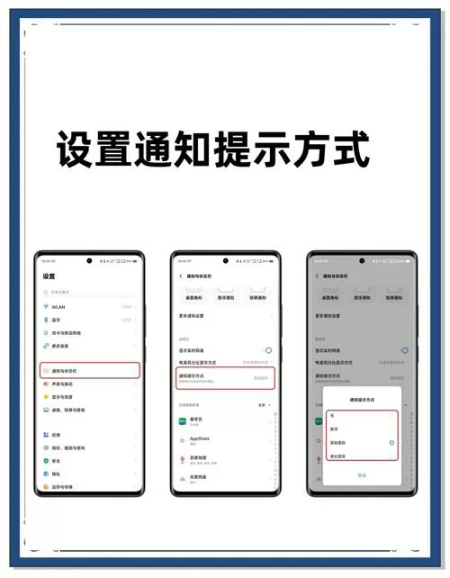 华为手机怎么设置快手提示音