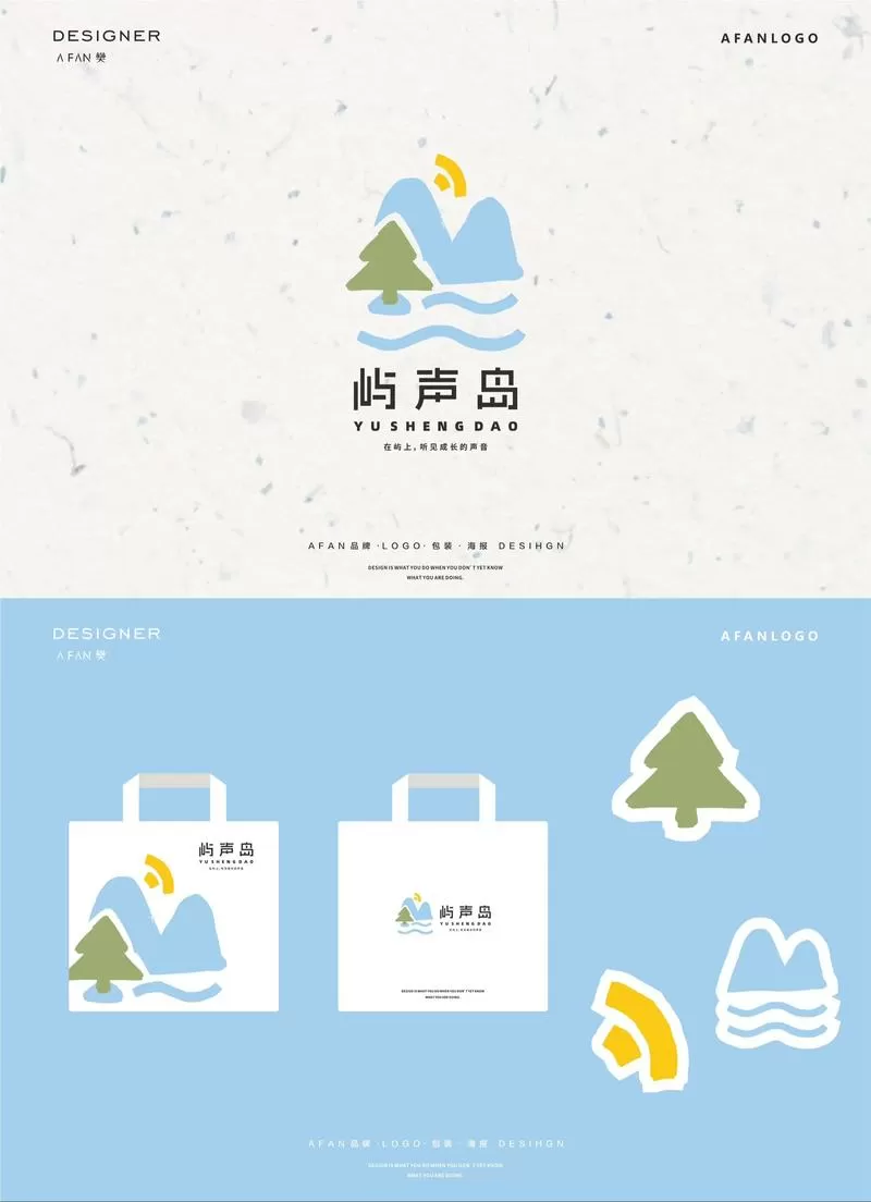 岛学家island