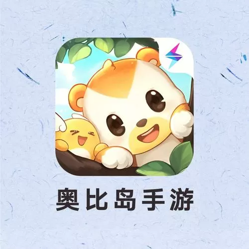 冰激凌岛游戏免费解锁