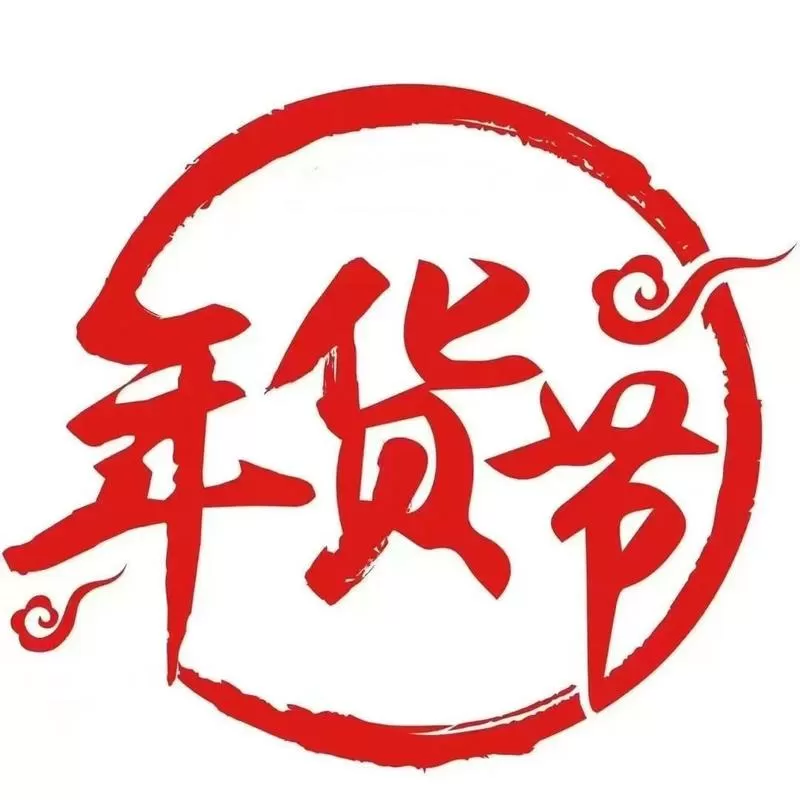 过年摆摊卖什么好