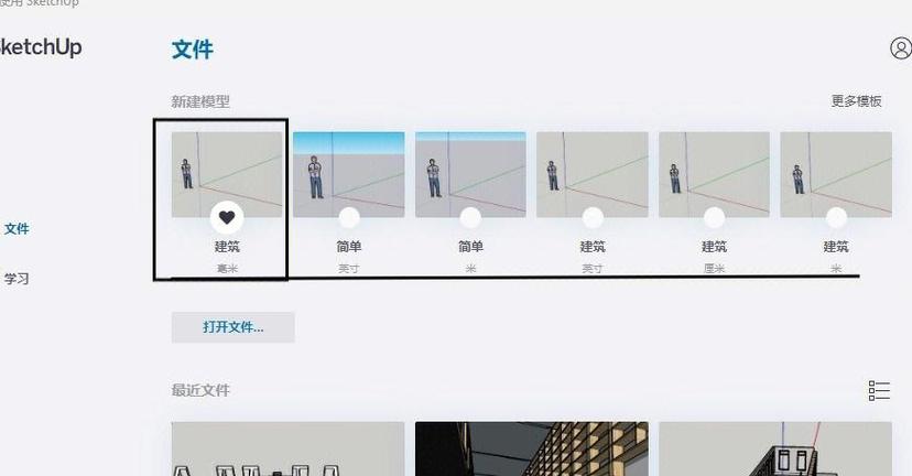 xs画质大师怎么用