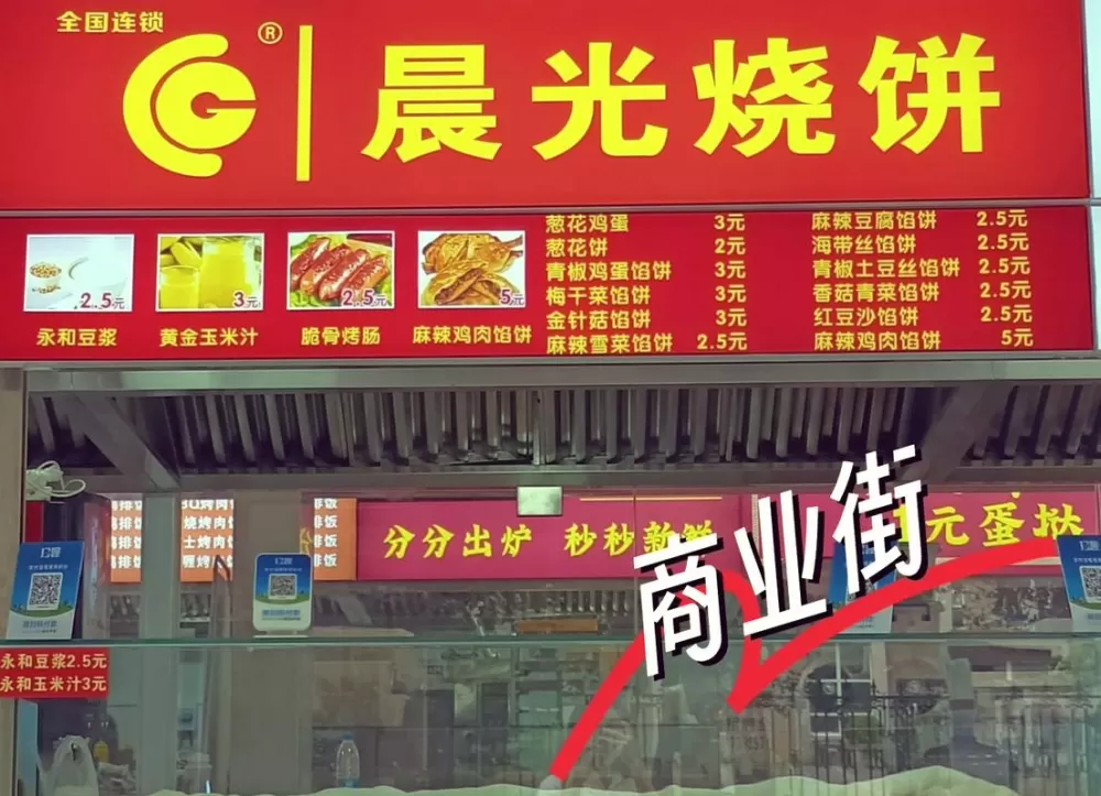 糖果烧饼修改器最新