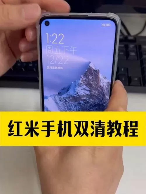 红米手机怎么清理缓存