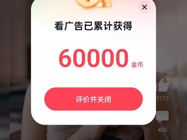 西瓜视频的钱能提现吗