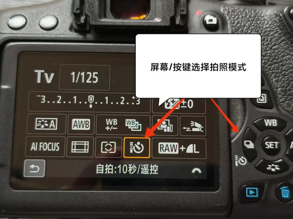 佳能550d怎么连接手机