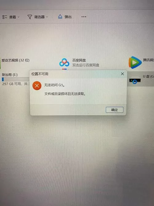 为什么内存卡读取不出来
