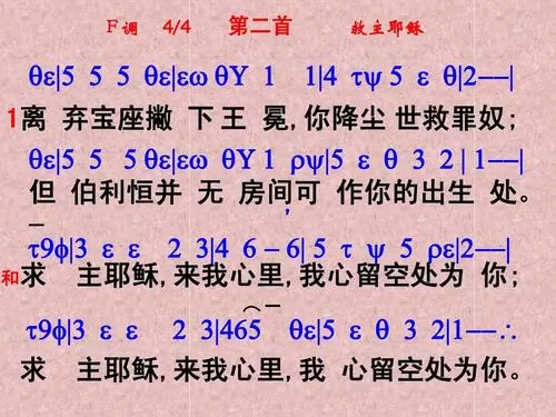 基督教选本诗712首下载