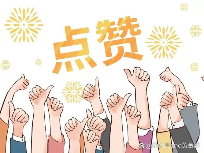 怎么艾特点赞没有评论的人