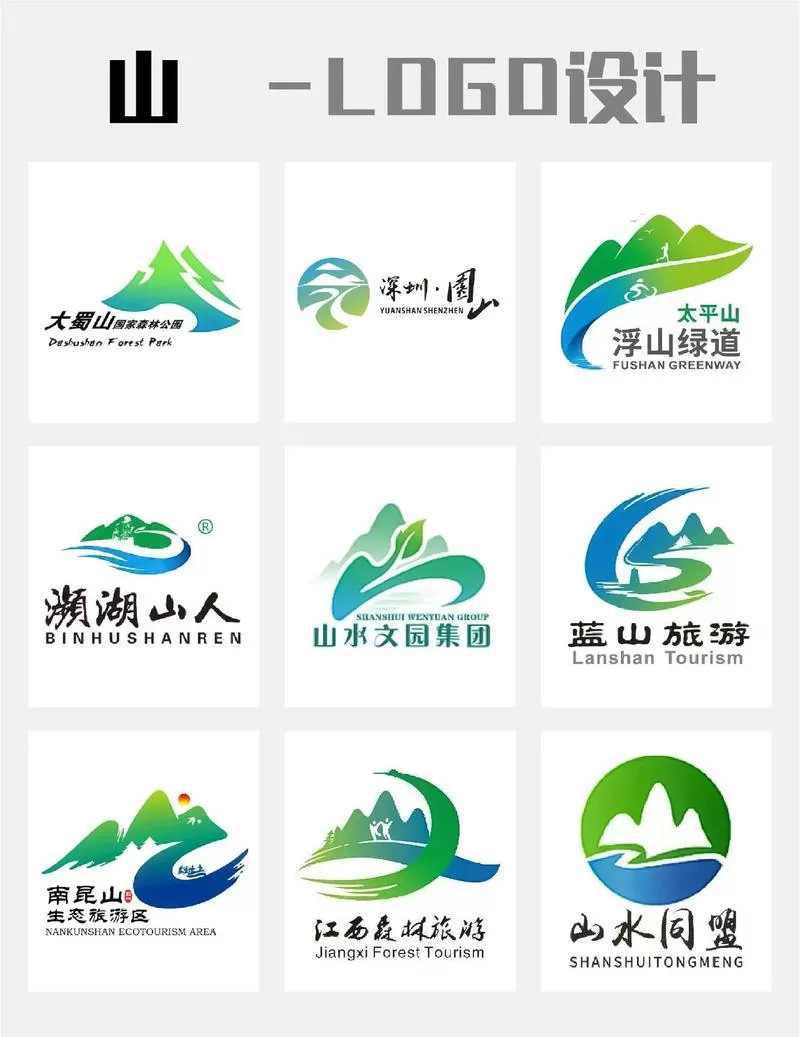 小秋名山