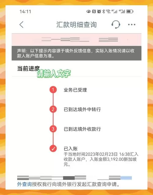 在新加坡怎么把钱转到国内卡