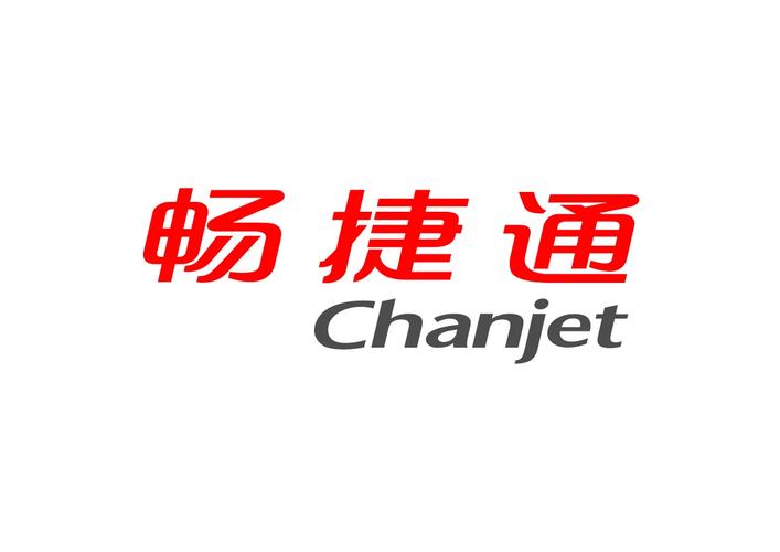 畅捷通t6企业管理软件