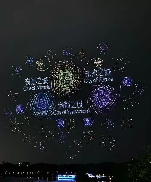 3D灯光秀