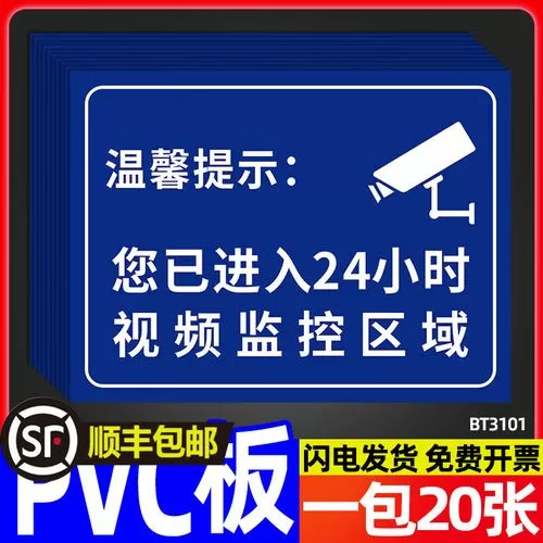 监控延迟20多秒是什么原因