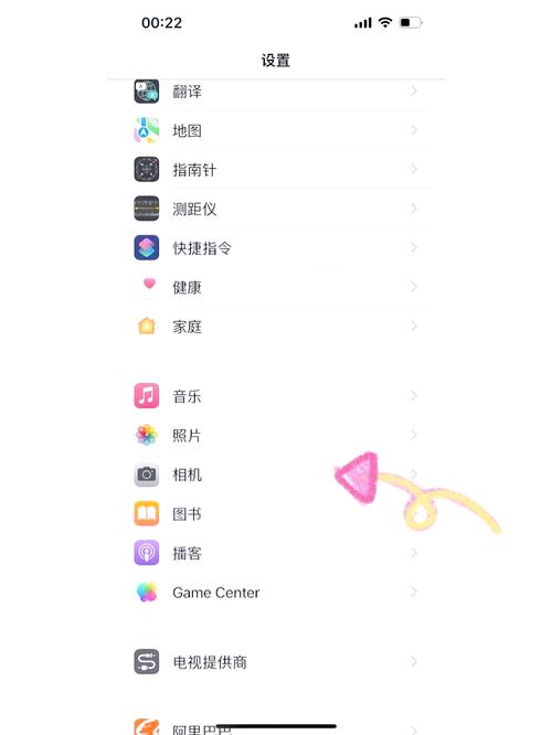 怎样退出夜间模式