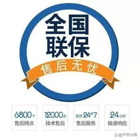 九牧马桶全国售后服务电话