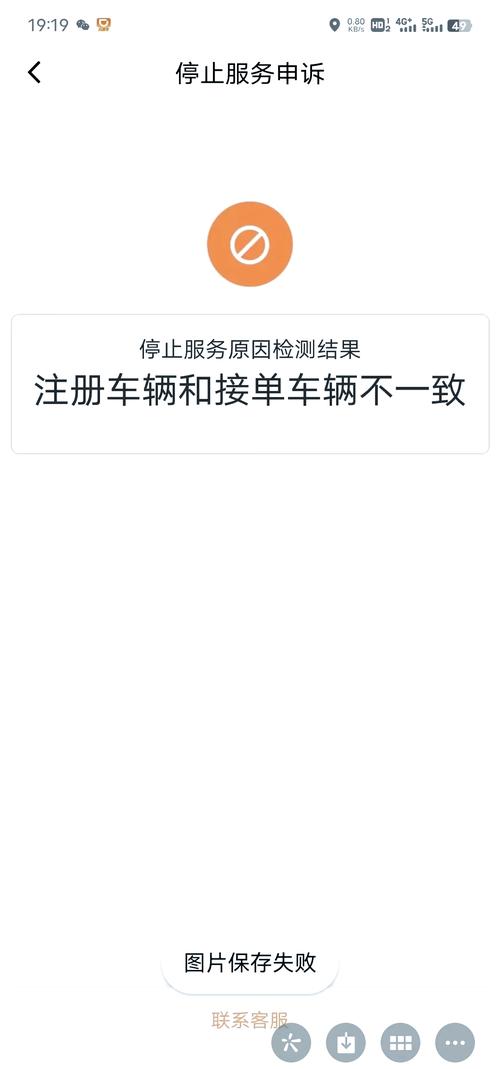 滴滴冻结账号怎么解冻
