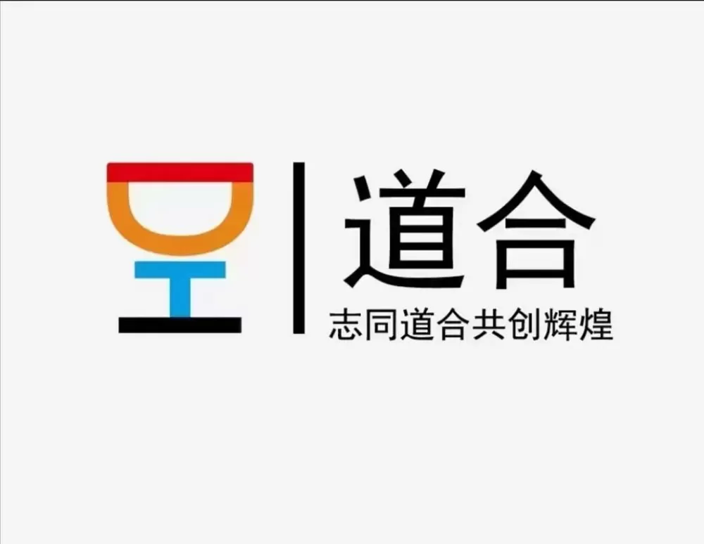 合道生活