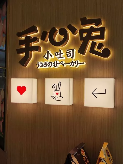 樱豆子的日记