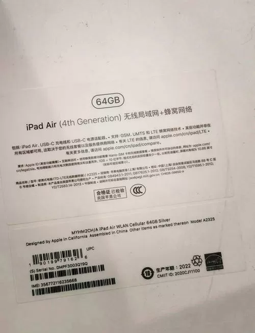 ipad未激活但是保修开始了