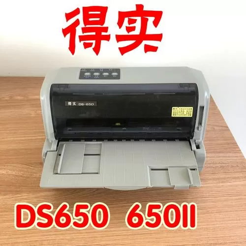 得实ds–610打印机如何使用