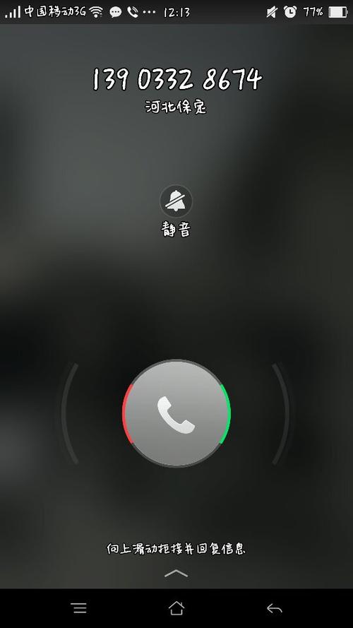 最近接到电话,对面没声音就挂了
