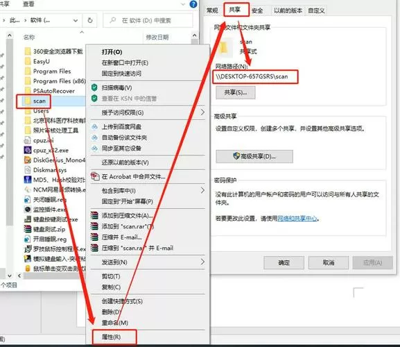 理光打印机扫描到文件夹的设置方法是什么