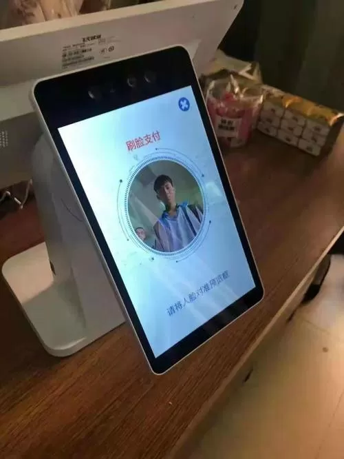 手机银行首次登录要刷脸吗