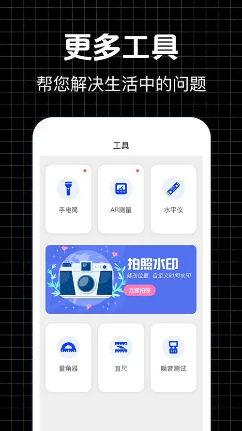 手机位置修改器