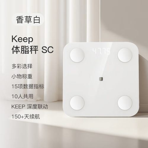keep怎么绑定体脂秤