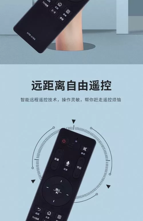 语音遥控器坏了又买个怎么调制