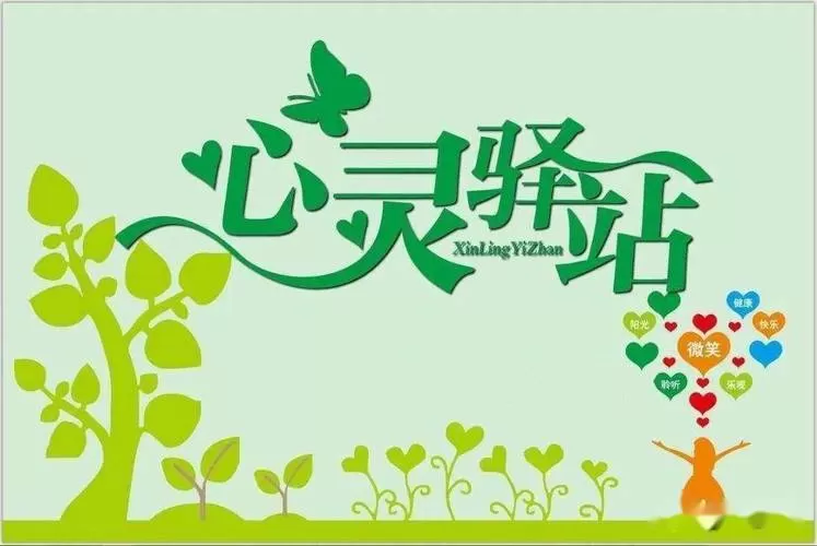 心灵寄托经典语录