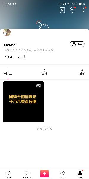 图虫怎么不能删除自己的视频