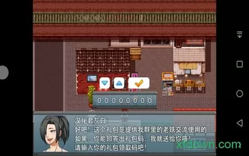 我的新生活3.5汉化版下载