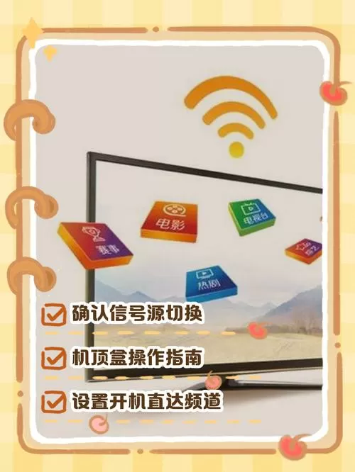 移动宽带电视提示升级,要怎么升级