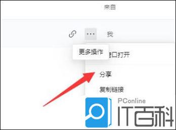 腾讯文档设置了所有人编辑却不能编辑怎么办