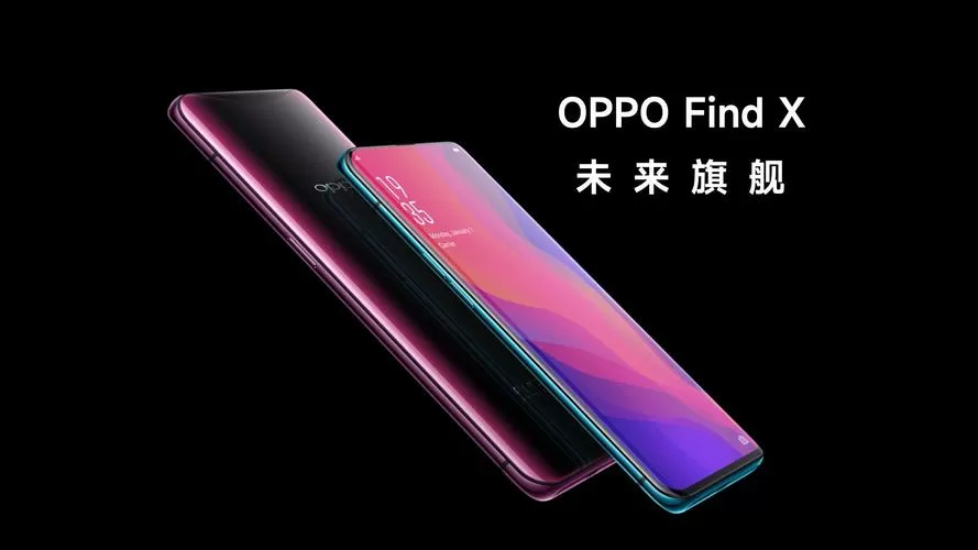 oppo find x参数
