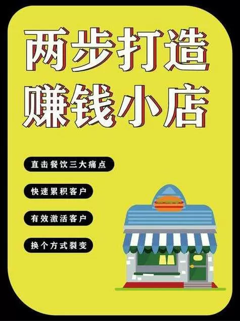 开个啥小店投资小还能赚钱