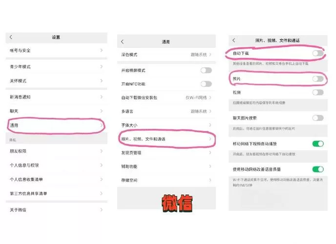华为图库相册莫名其妙消失怎么恢复