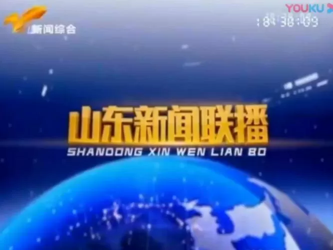 枣庄新闻综合频道直播回放