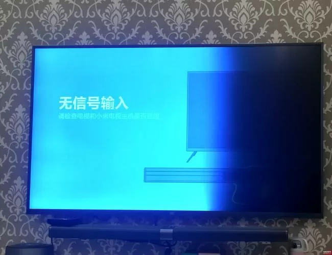 小米盒子开不了机怎么办