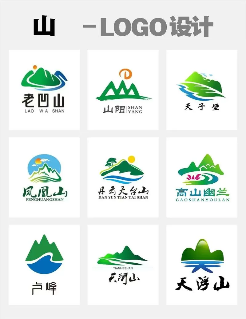 进山找山货的游戏有哪些