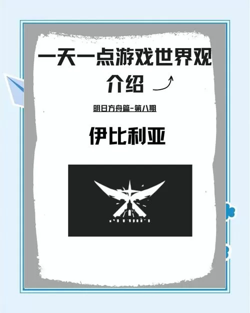 失落的遗迹移植手机版下载
