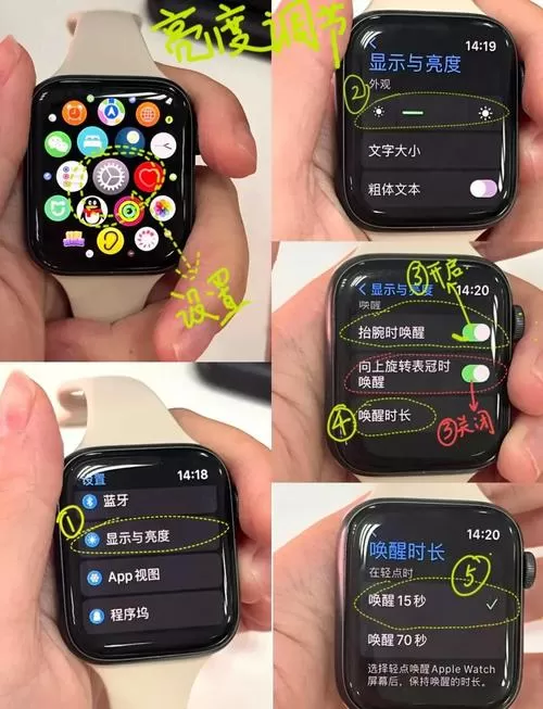 苹果手表怎么进入省电模式
