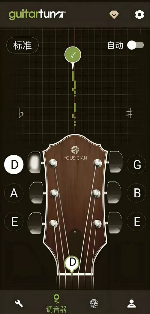 吉他调音器app下载
