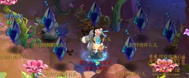 梦幻西游西凉女儿国怎么去
