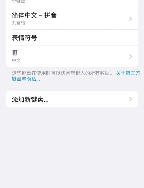 苹果手机屏幕麦克风怎么取消